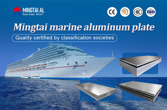Aluminum-plate-for-fishing-boats-1