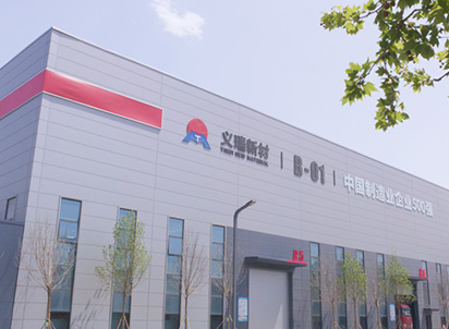 Henan-Yirui-New-Material-Technology