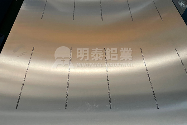 汽車防撞梁用鋁合金
